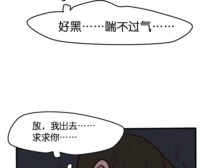 序章 软弱小书呆变身妖娆魅魔(1/2)-第1话