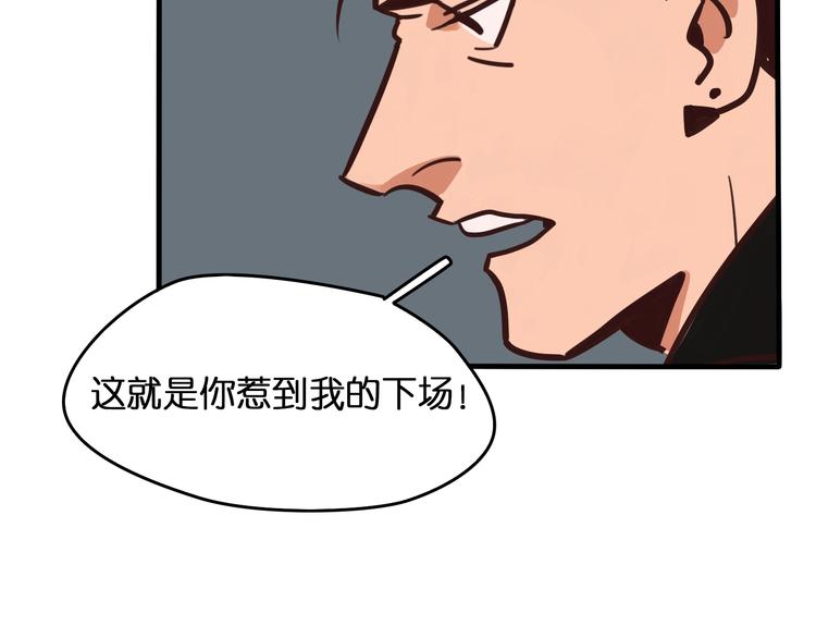 序章 软弱小书呆变身妖娆魅魔(1/2)-第1话