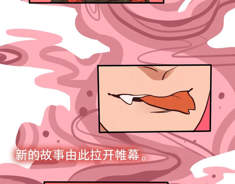 序章 软弱小书呆变身妖娆魅魔(1/2)-第1话