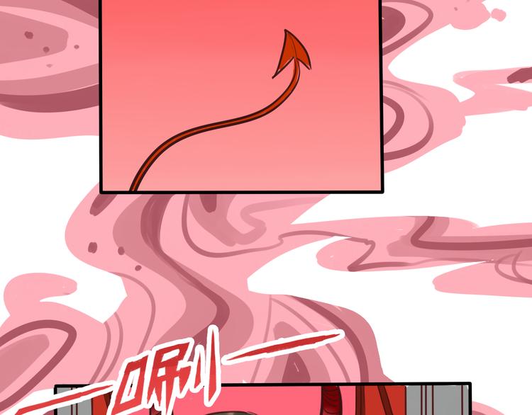 序章 软弱小书呆变身妖娆魅魔(1/2)-第1话