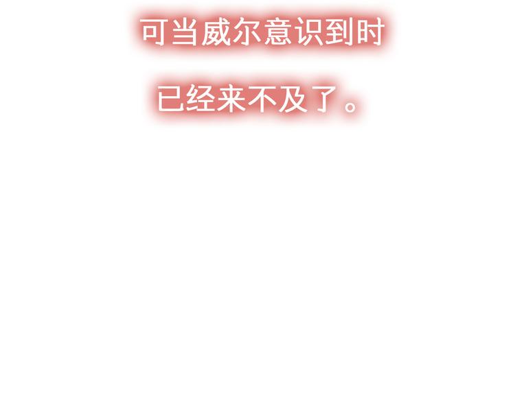 序章 软弱小书呆变身妖娆魅魔(1/2)-第1话