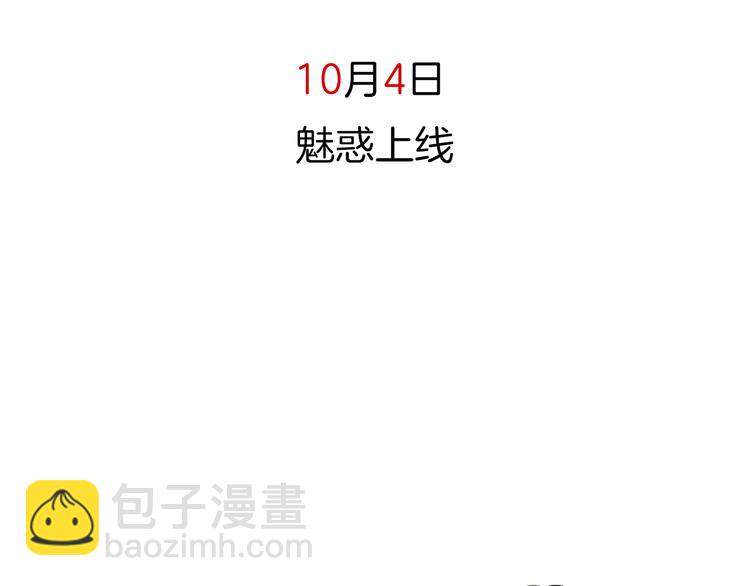 序章 软弱小书呆变身妖娆魅魔(1/2)-第1话