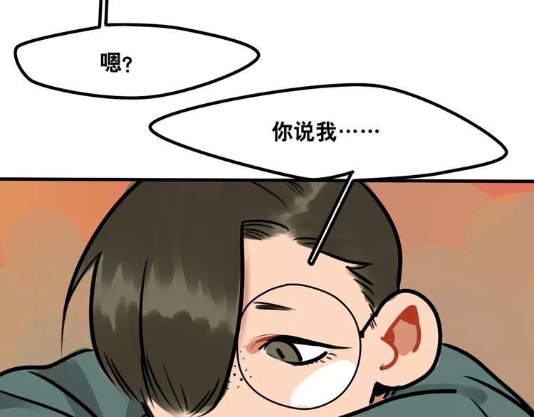 第10话 转学后的恐惧(1/2)-第11话