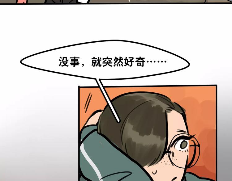 第10话 转学后的恐惧(1/2)-第11话