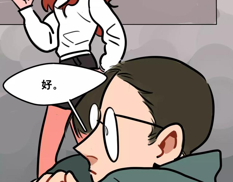 第10话 转学后的恐惧(1/2)-第11话