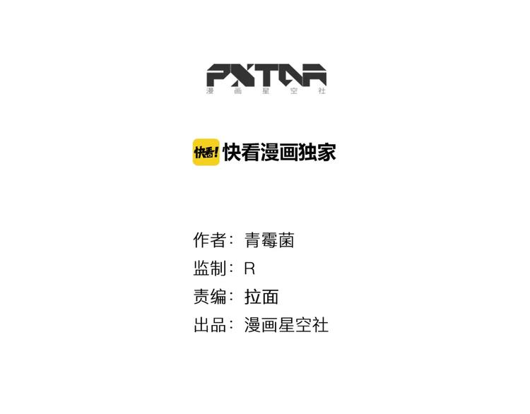第10话 转学后的恐惧(1/2)-第11话