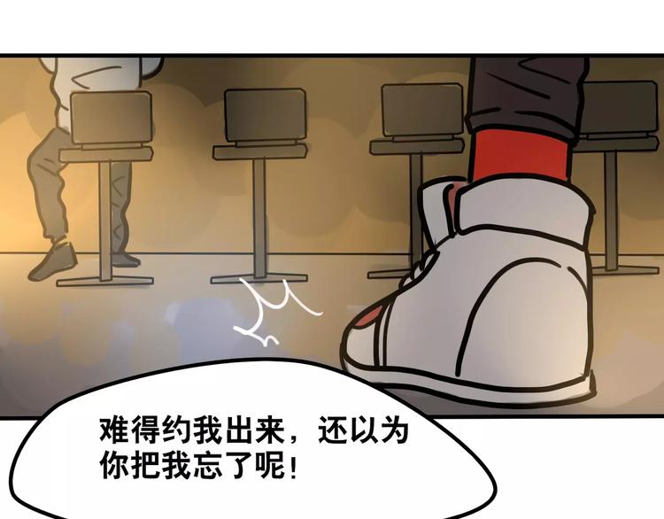 第10话 转学后的恐惧(1/2)-第11话
