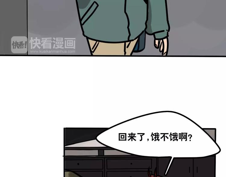第10话 转学后的恐惧(1/2)-第11话