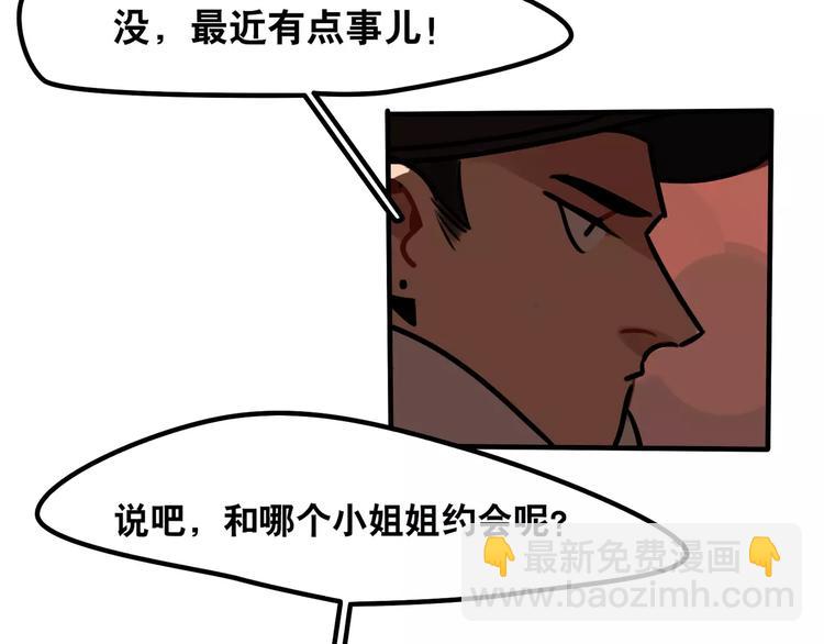 第10话 转学后的恐惧(1/2)-第11话
