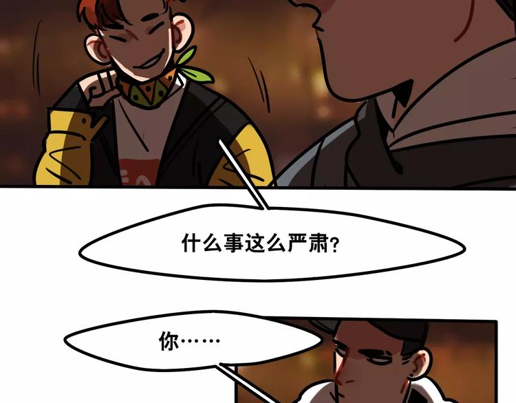 第10话 转学后的恐惧(1/2)-第11话