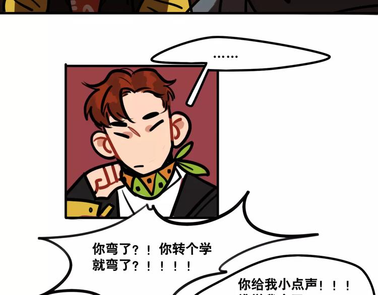 第10话 转学后的恐惧(1/2)-第11话