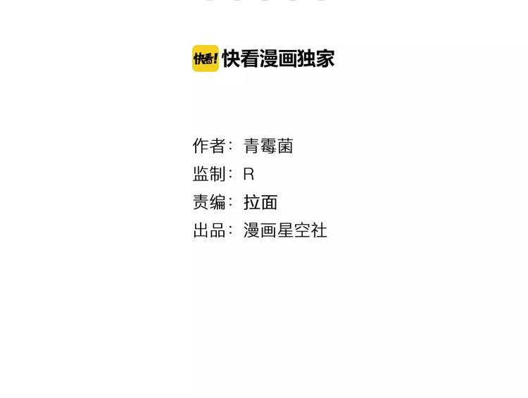 第12话 是谁先勾引谁？(1/2)-第13话