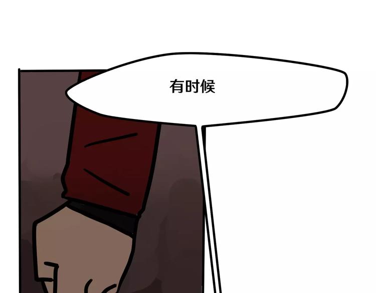 第12话 是谁先勾引谁？(1/2)-第13话