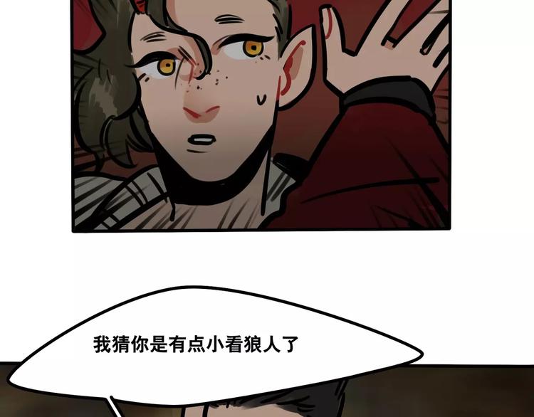 第12话 是谁先勾引谁？(1/2)-第13话