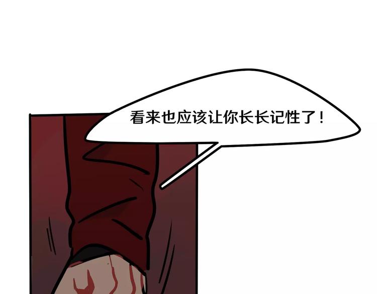 第12话 是谁先勾引谁？(1/2)-第13话