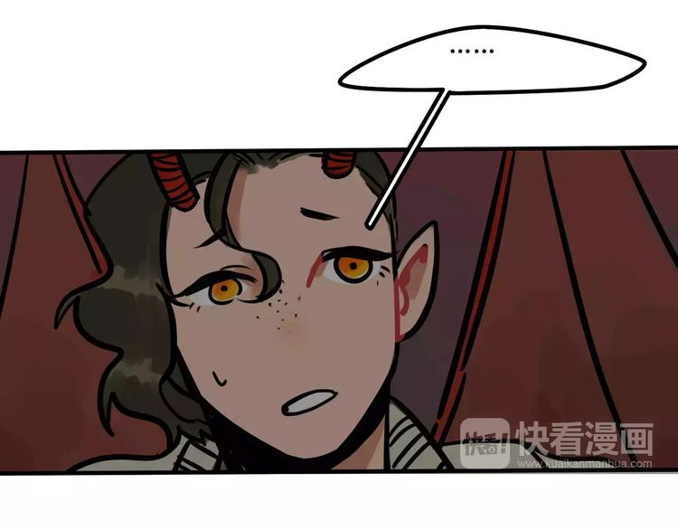 第12话 是谁先勾引谁？(1/2)-第13话