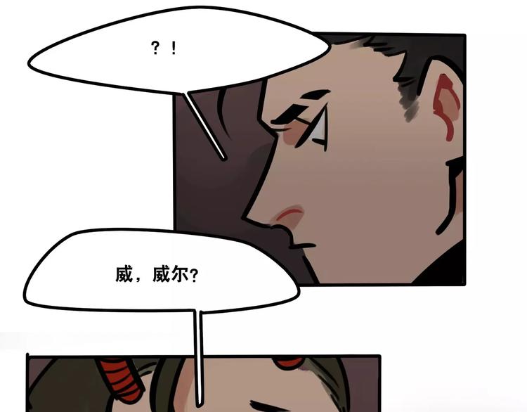 第12话 是谁先勾引谁？(1/2)-第13话