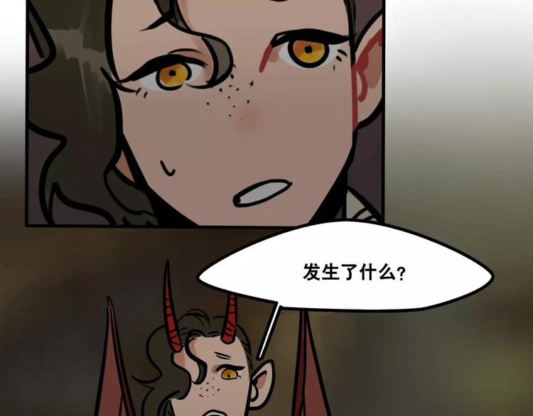 第12话 是谁先勾引谁？(1/2)-第13话