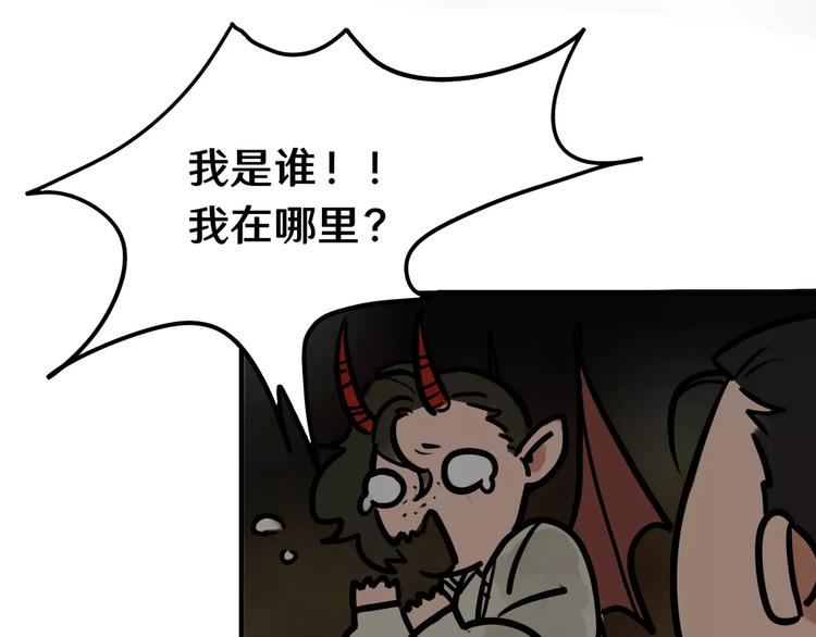 第12话 是谁先勾引谁？(1/2)-第13话