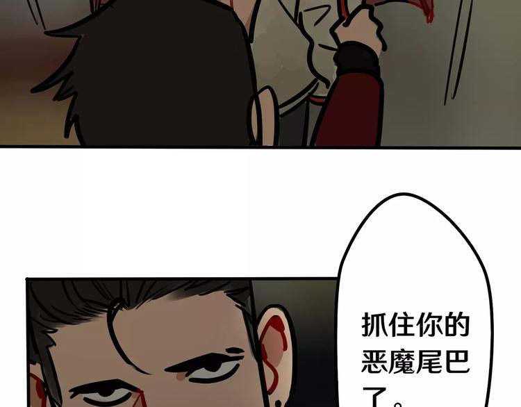 第12话 是谁先勾引谁？(1/2)-第13话