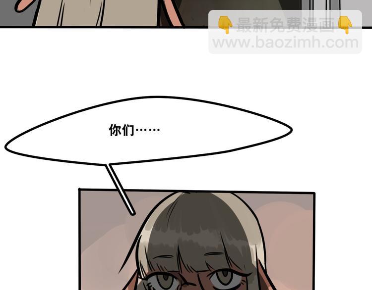第12话 是谁先勾引谁？(1/2)-第13话