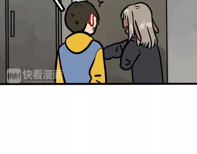第14话 狼人请假中(1/2)-第15话