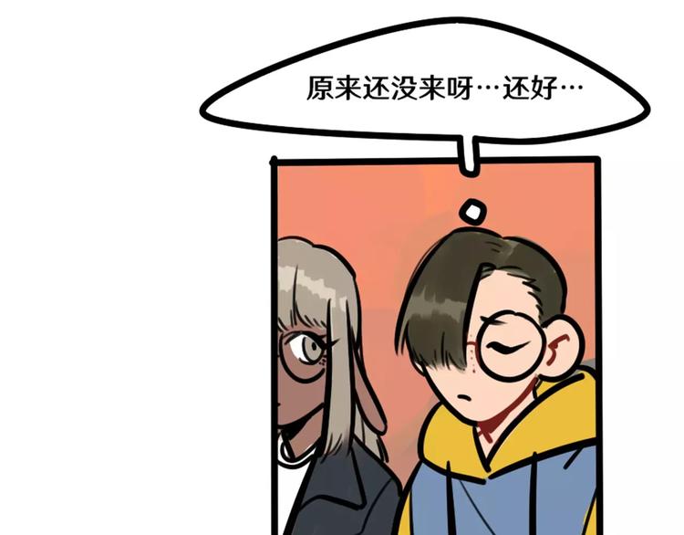 第14话 狼人请假中(1/2)-第15话