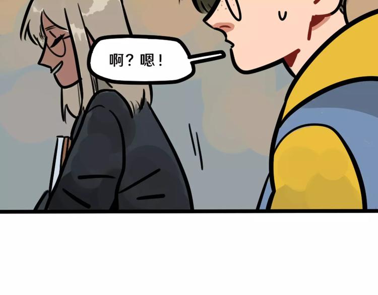 第14话 狼人请假中(1/2)-第15话