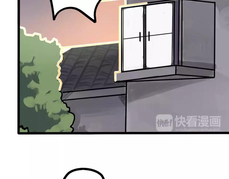 第14话 狼人请假中(1/2)-第15话