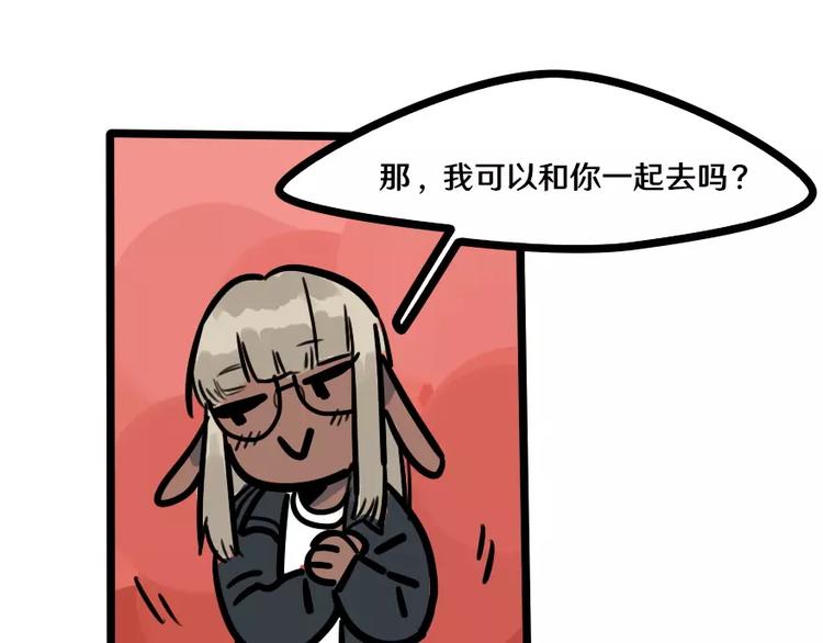 第14话 狼人请假中(1/2)-第15话