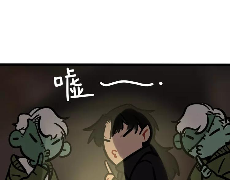 第14话 狼人请假中(1/2)-第15话