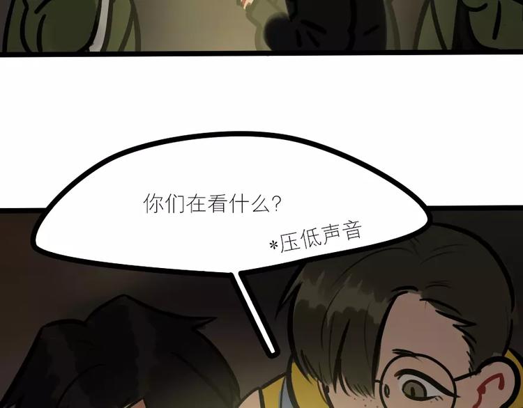 第14话 狼人请假中(1/2)-第15话
