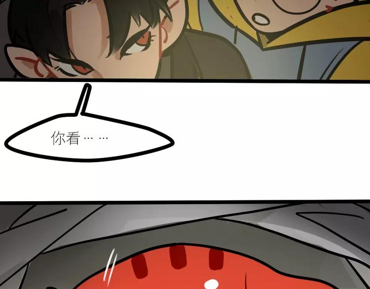第14话 狼人请假中(1/2)-第15话