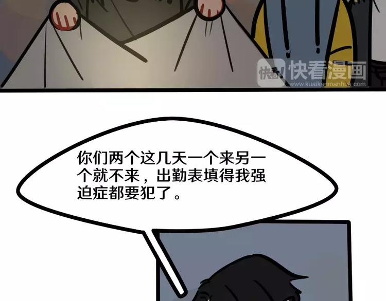 第14话 狼人请假中(1/2)-第15话