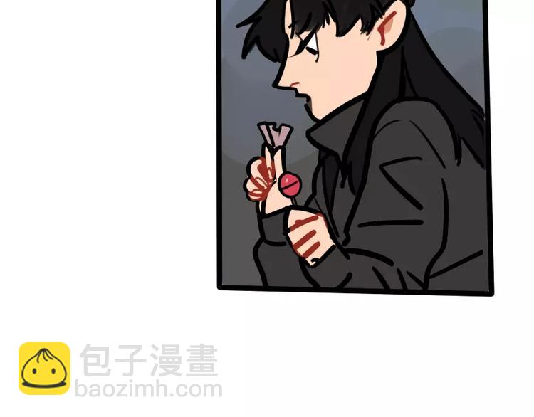 第14话 狼人请假中(1/2)-第15话