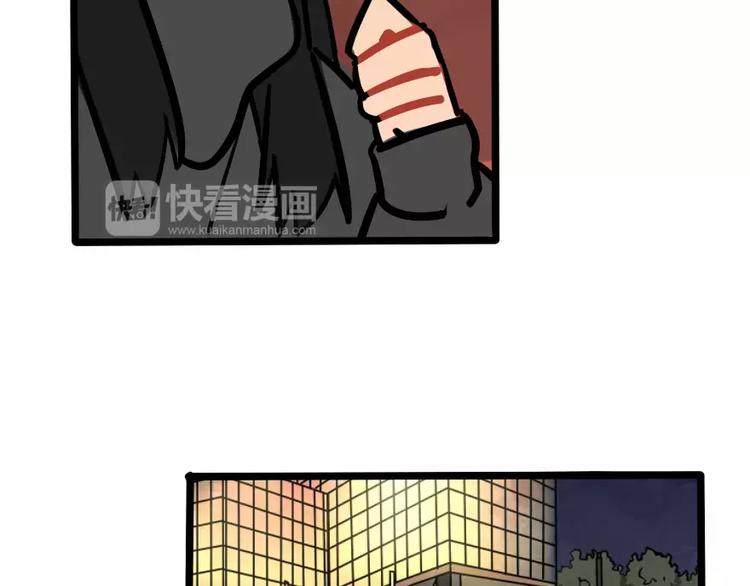 第14话 狼人请假中(1/2)-第15话