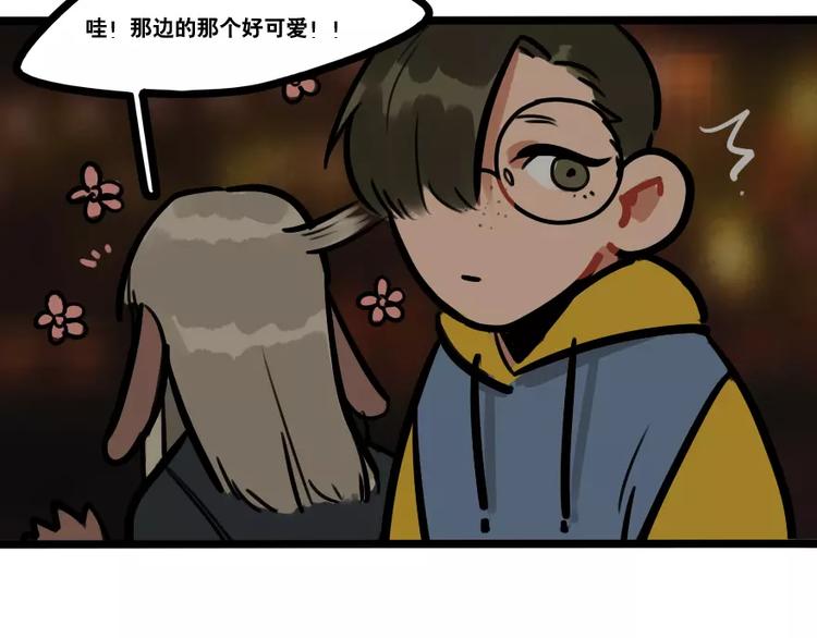 第14话 狼人请假中(1/2)-第15话