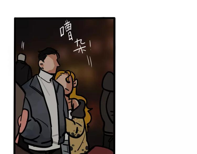 第14话 狼人请假中(1/2)-第15话