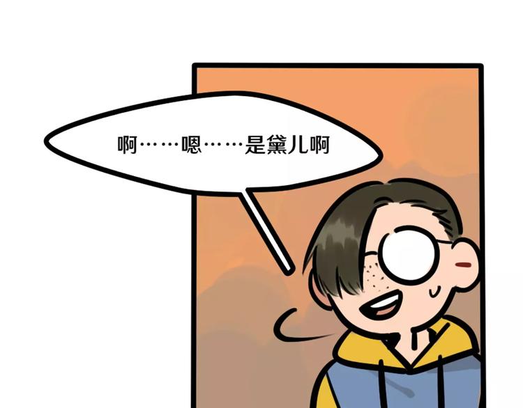 第14话 狼人请假中(1/2)-第15话