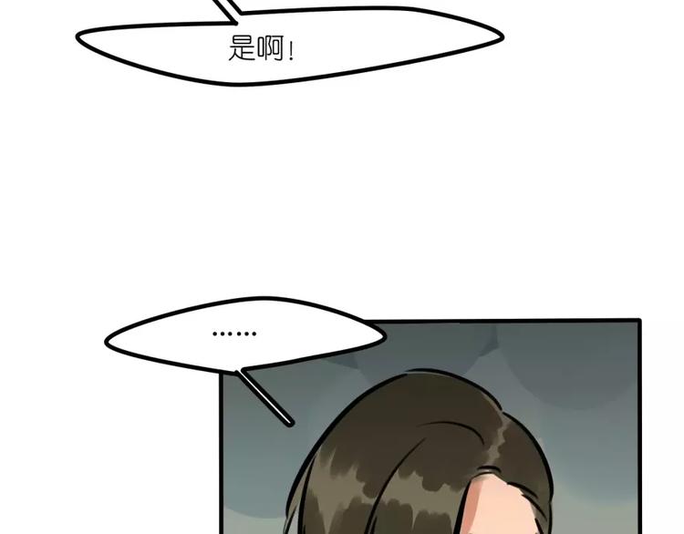 第16话 学校谣言(1/2)-第17话