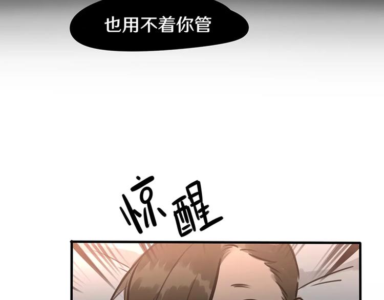 第16话 学校谣言(1/2)-第17话