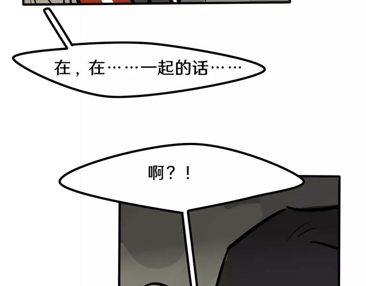 第16话 学校谣言(1/2)-第17话