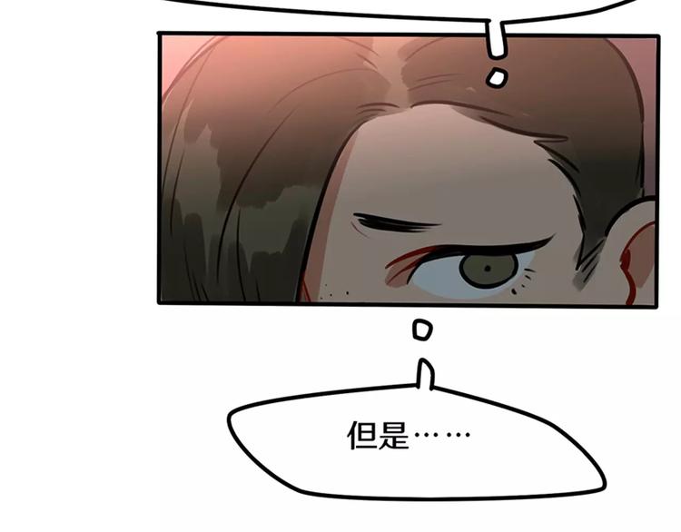 第16话 学校谣言(1/2)-第17话