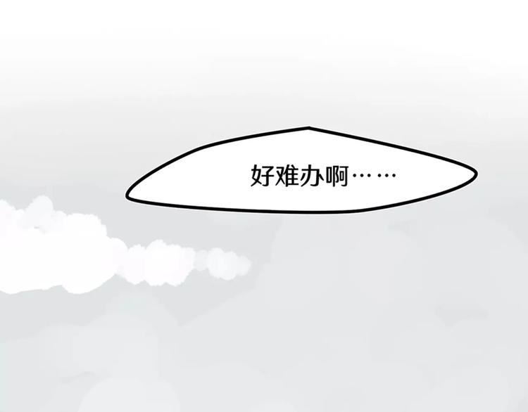 第16话 学校谣言(1/2)-第17话