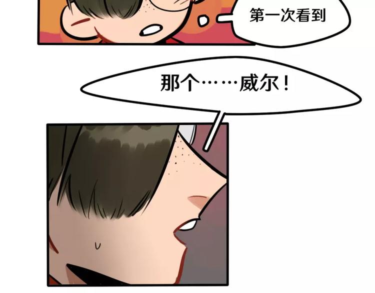 第18话 原谅-第19话