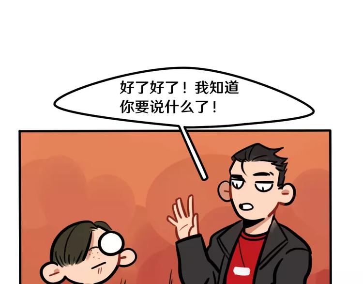 第18话 原谅-第19话
