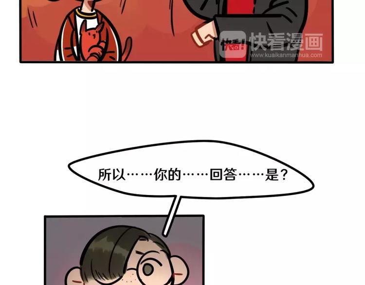 第18话 原谅-第19话