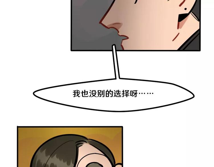 第18话 原谅-第19话