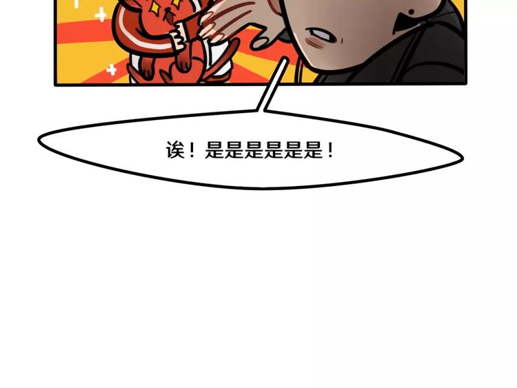第18话 原谅-第19话