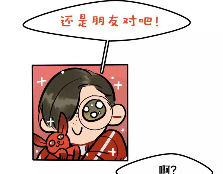 第18话 原谅-第19话